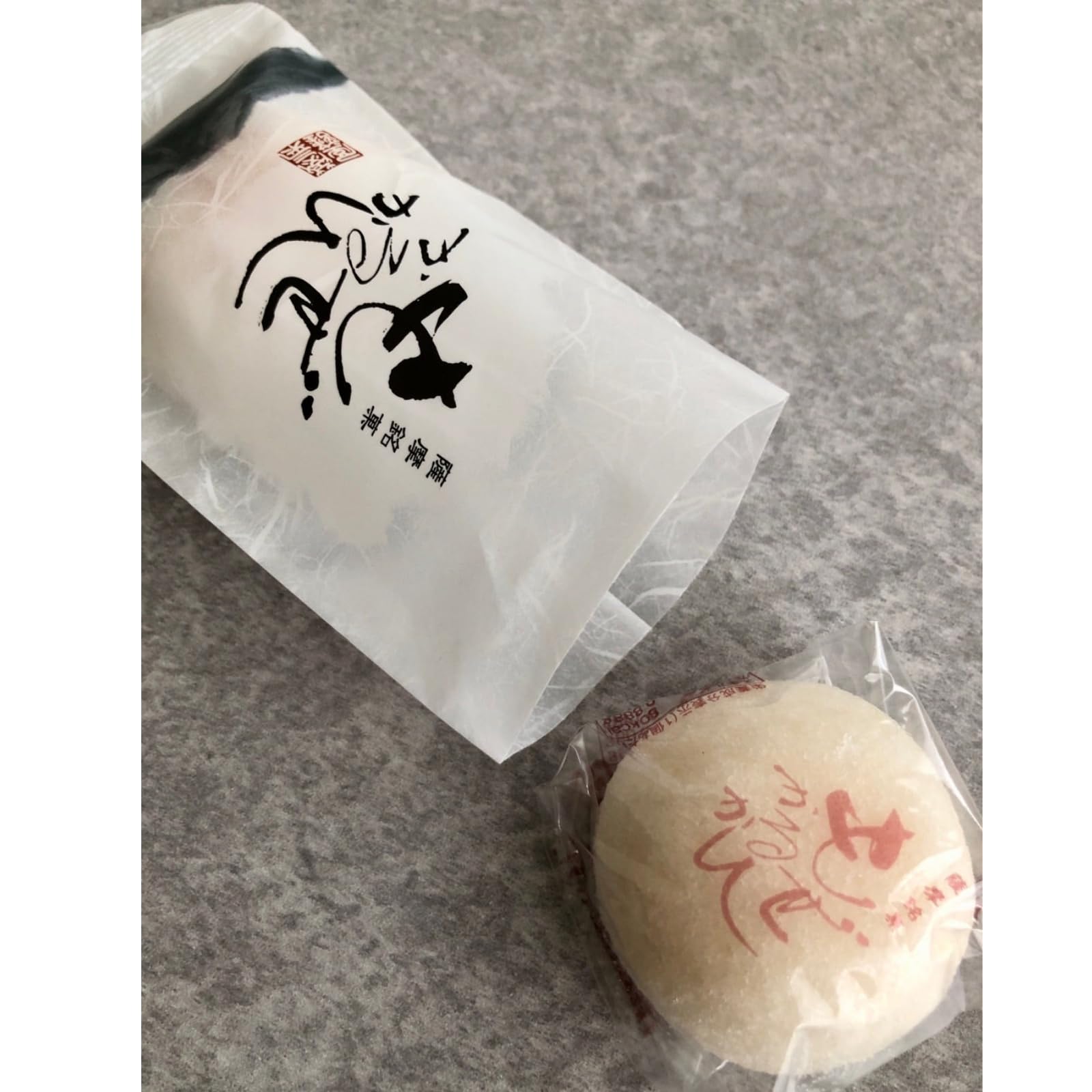 Amazon.co.jp: 【 薩摩蒸気屋 】 もぜかるかん餡なしタイプ（2個入）×6