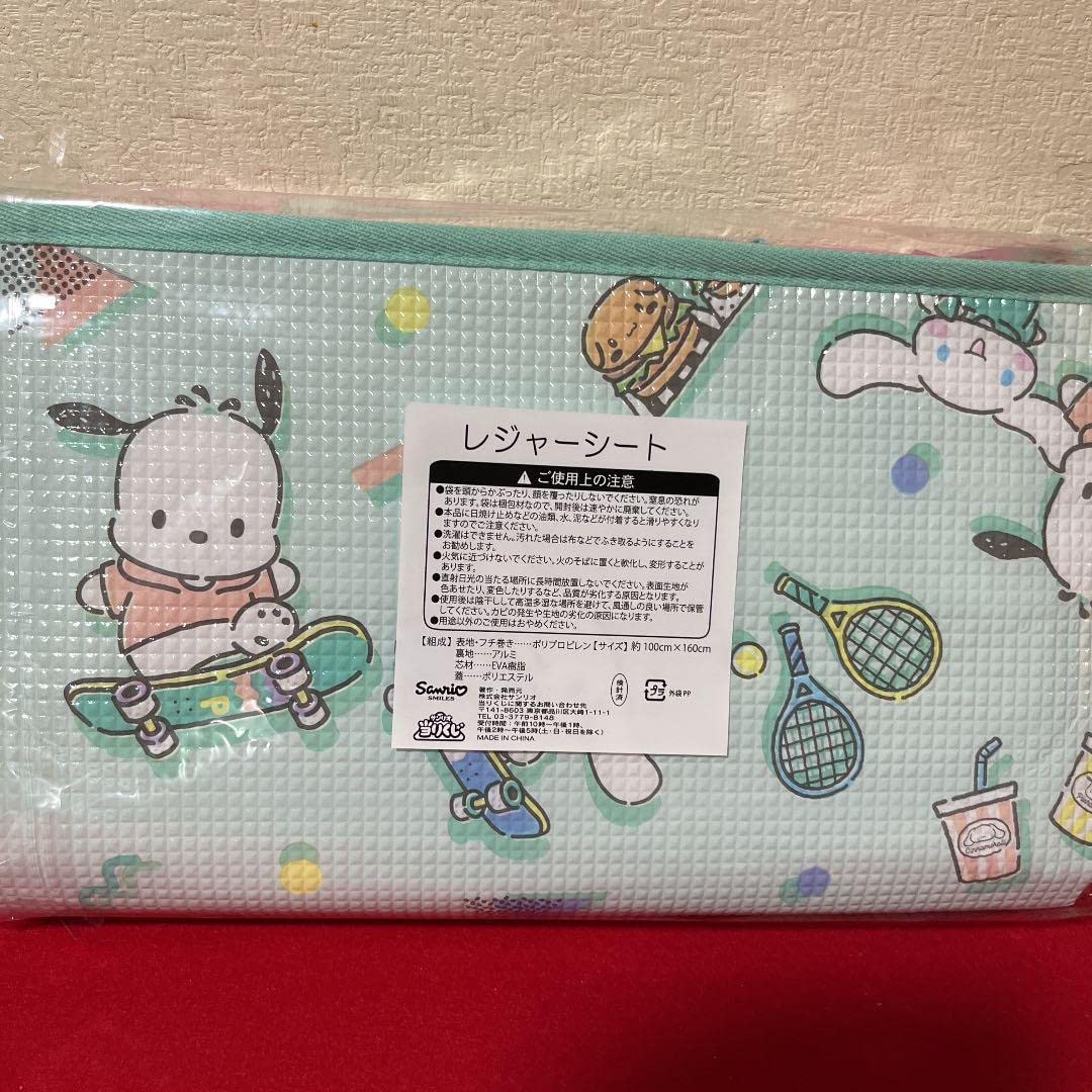 Amazon.co.jp: シナモンロール レジャーシート : おもちゃ