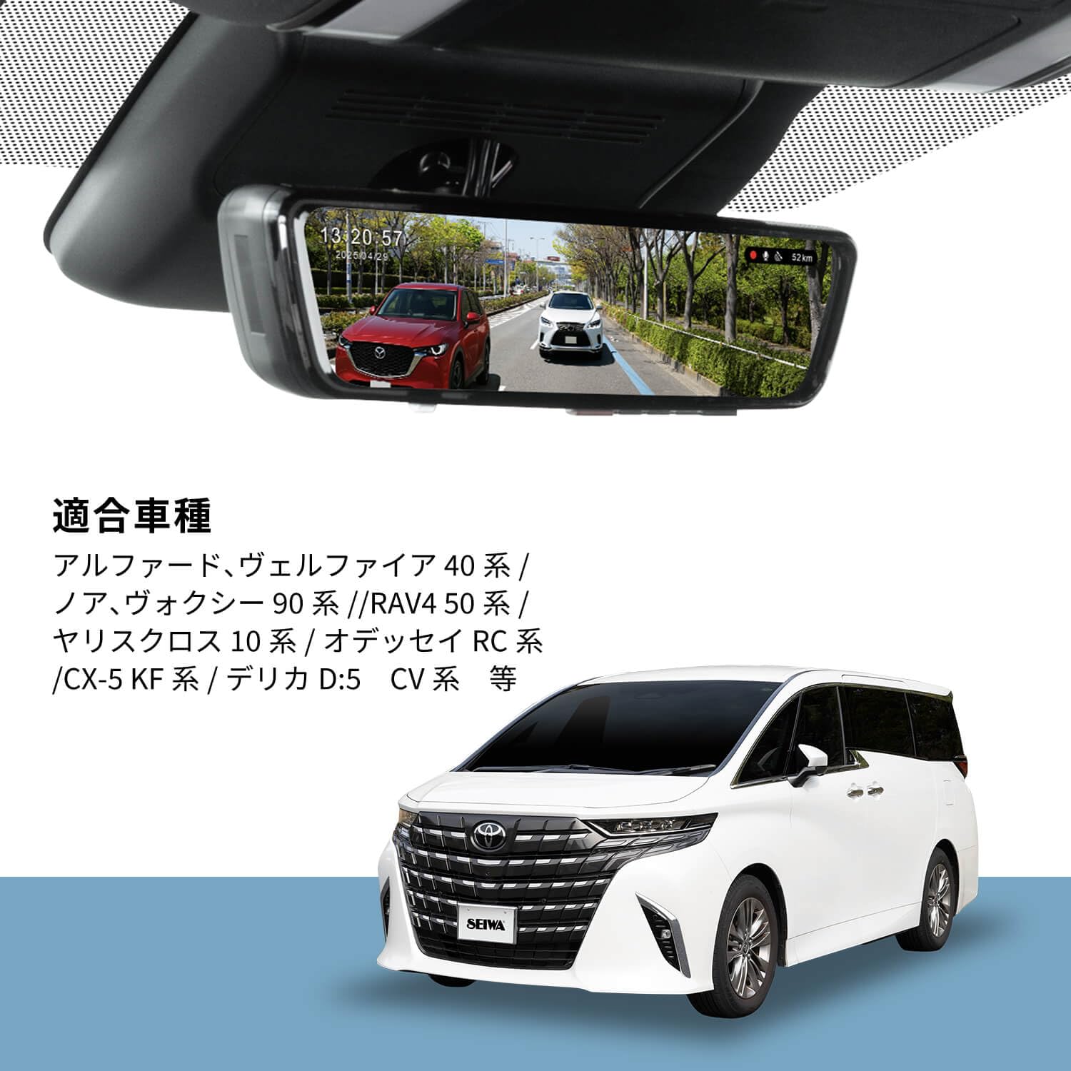 Amazon.co.jp: PIXYDA デジタルミラー用取付ステー DOP54 RAY26用