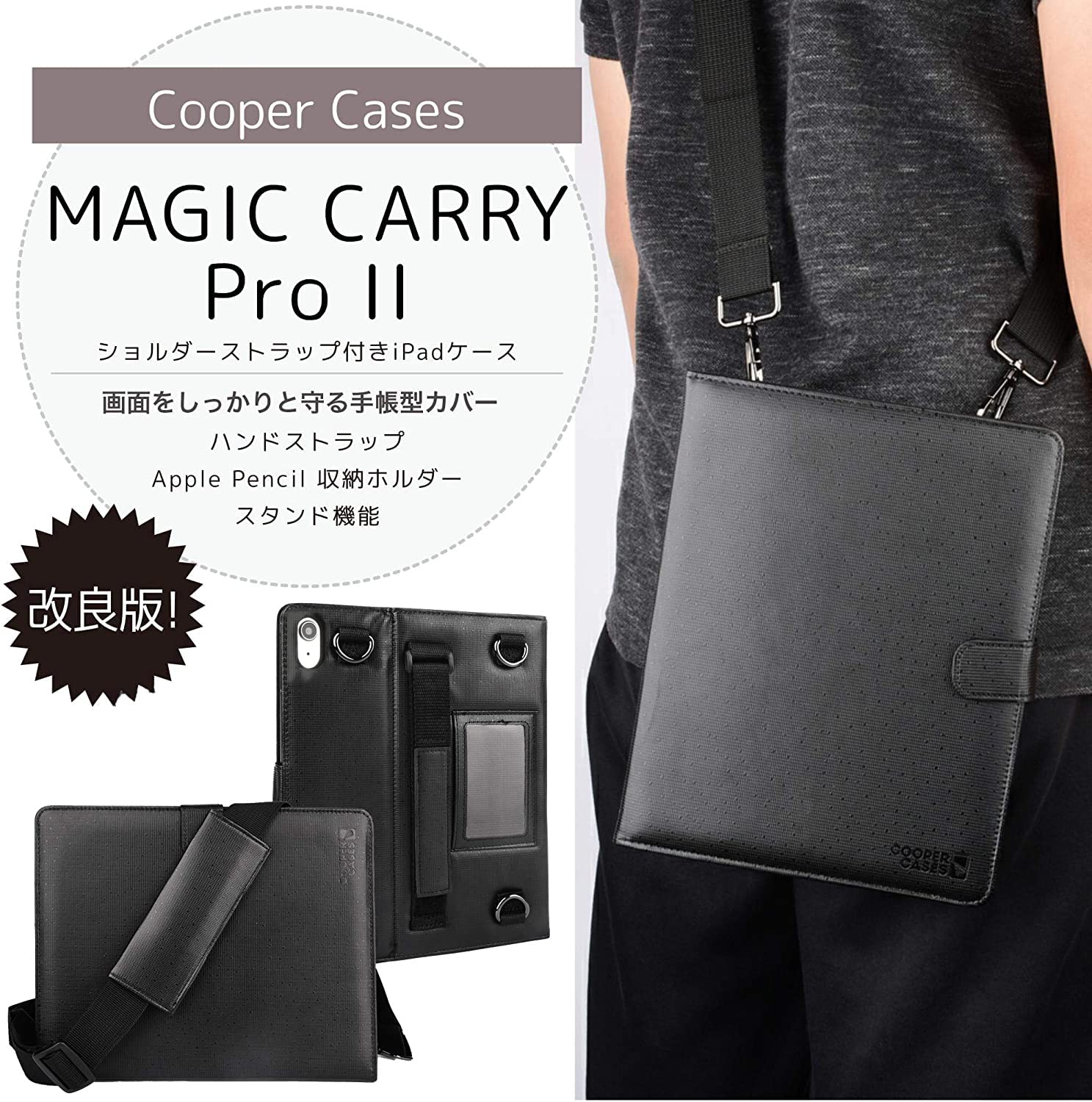 MAGIC CARRY 外装部品 ブラック/ブルー Amazon.co.jp: Cooper Cases MAGIC CARRY PRO II Shoulder Hand Strap