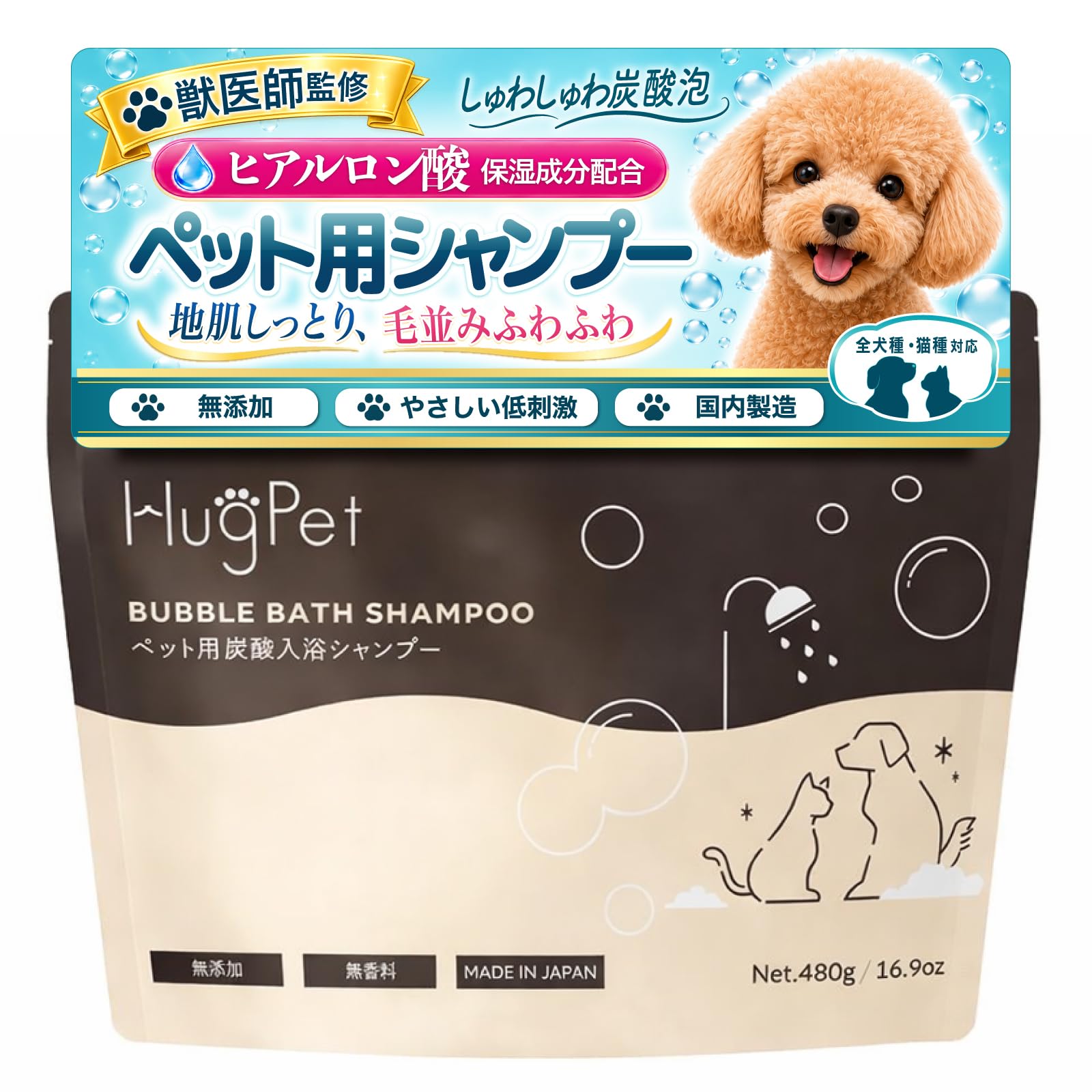 Amazon | 【獣医師監修】HugPet 犬用シャンプー 