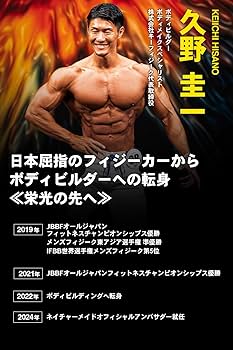 Amazon.co.jp: STEADY クロスベンチ トレーニングベンチ 【久野圭一