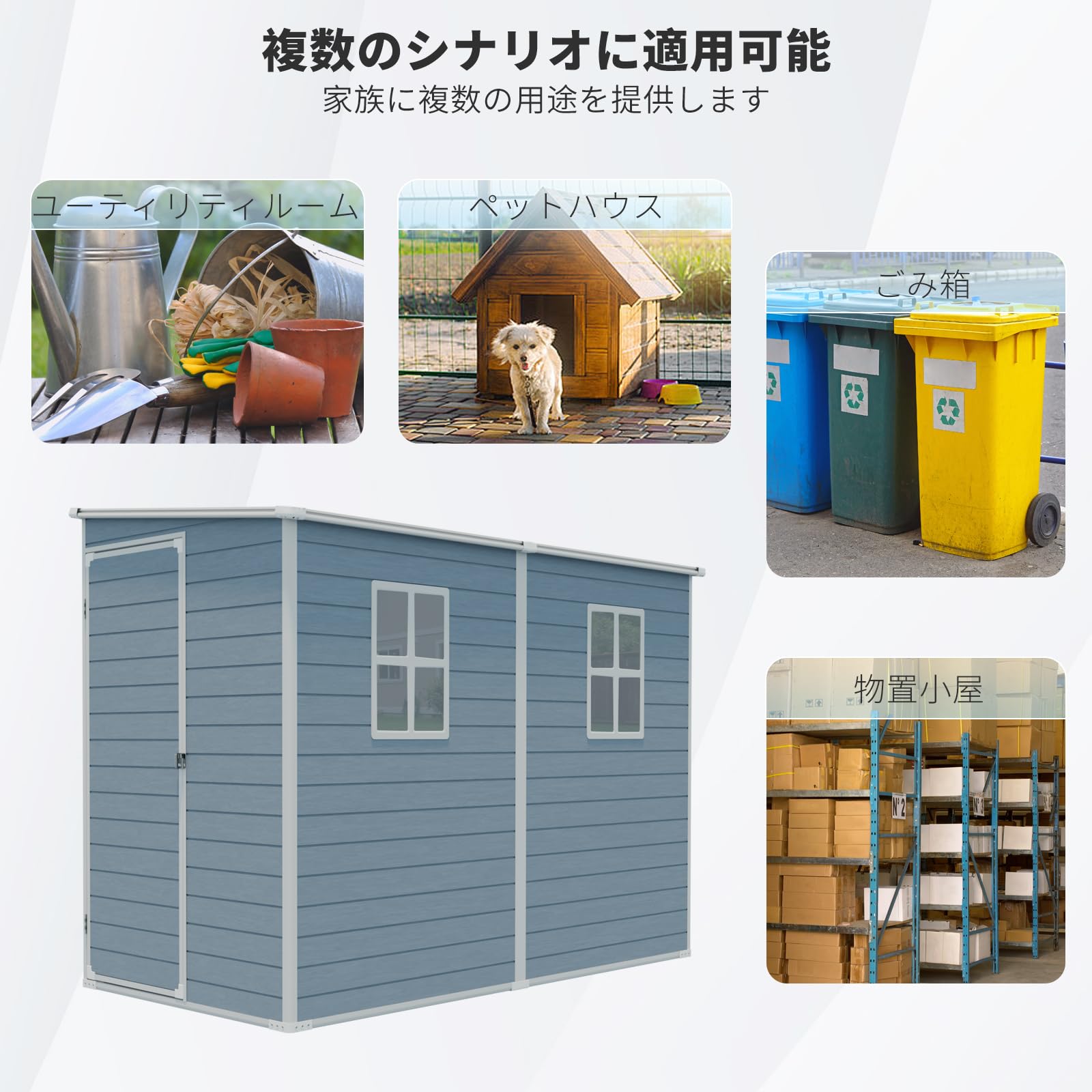 樹脂　倉庫物置 Amazon | 物置 屋外 倉庫 屋外用大型樹脂製収納庫 【床板付き】 幅