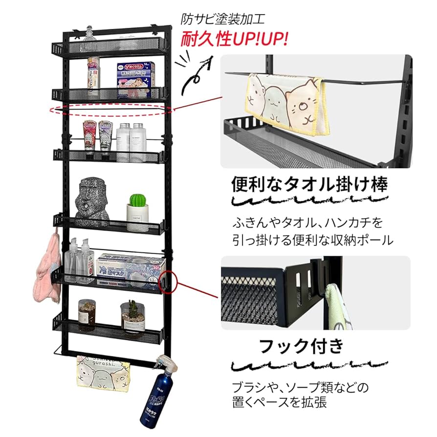 【RAKU】　商品確認ページ Amazon｜RAKU ドア掛け収納ラック ドア掛け収納 穴開け不要 吊り