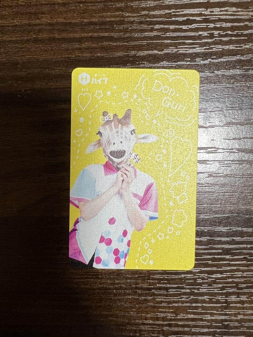 ダーツライブカード全種類】ハイブくじ まよんぬ ドン グリ