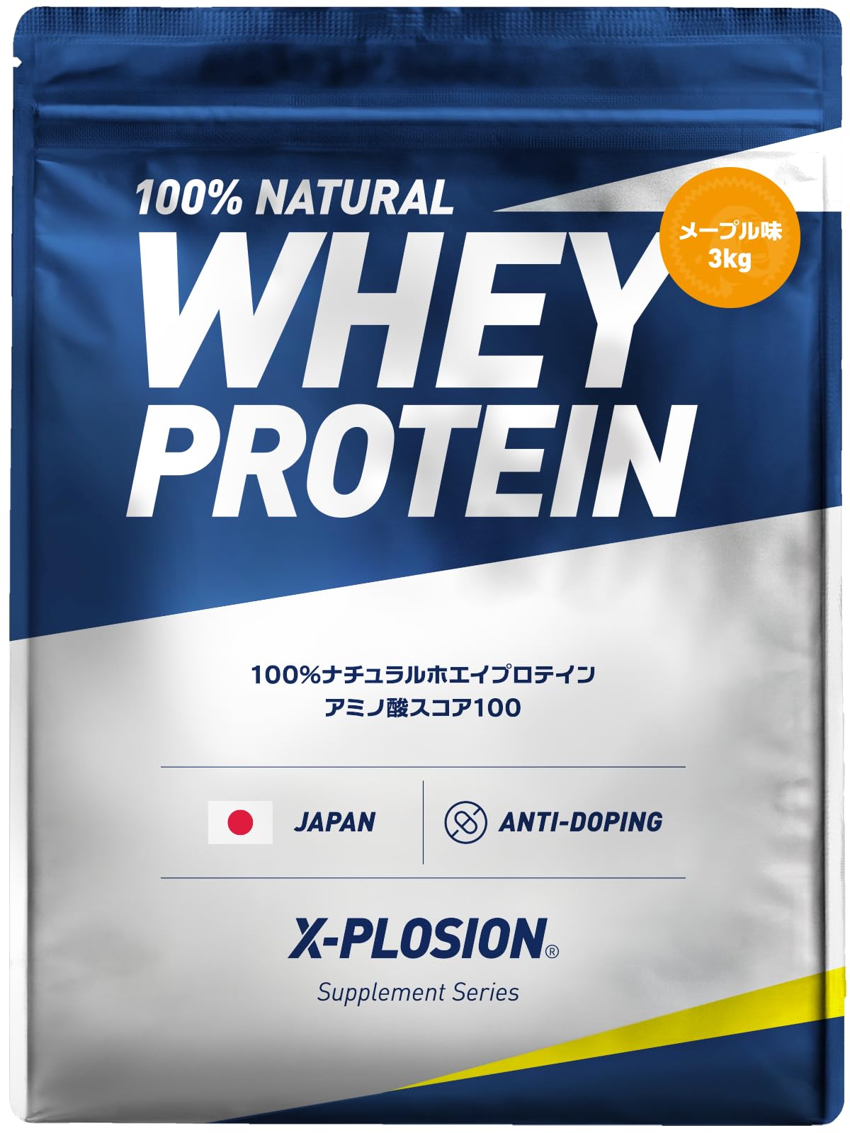 エクスプロージョン　ホエイプロテイン　3kg Amazon | エクスプロージョン プロテイン 3kg ホエイプロテイン ミルク