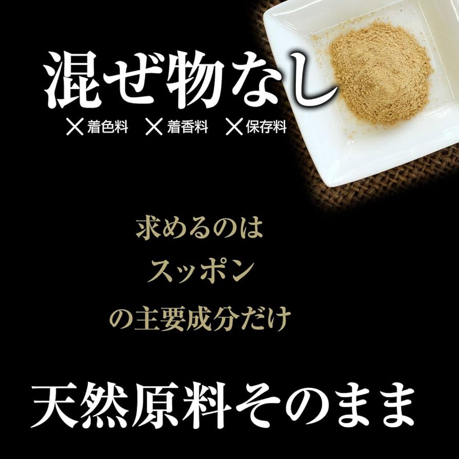 すっぽん粉末 国産 無添加 120g 妊活・滋養に Amazon | スッポン粉末 50g 天然ピュア原料 無添加 健康食品