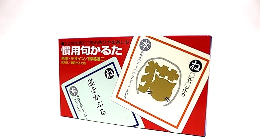 Amazon 奥野かるた店 慣用句かるた かるた おもちゃ