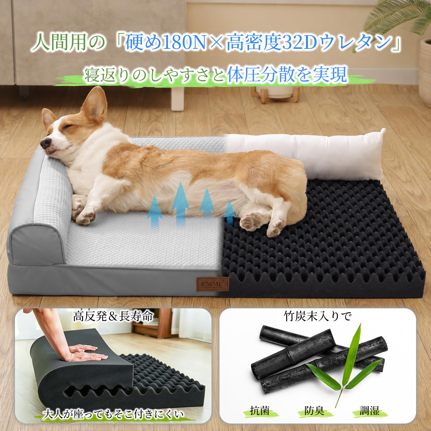 Amazon | EMME L型犬ベッド冷感 ひんやり ペットベッド Q-max値0.4