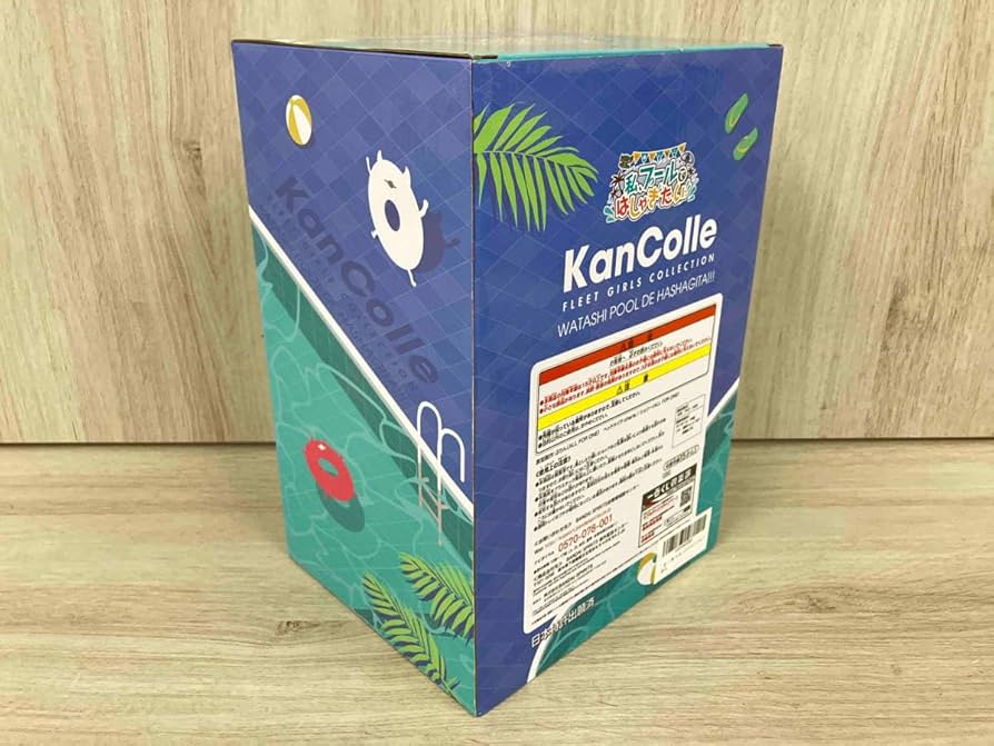 Amazon.co.jp: A賞 時雨改二 アートスケールフィギュア 一番くじ