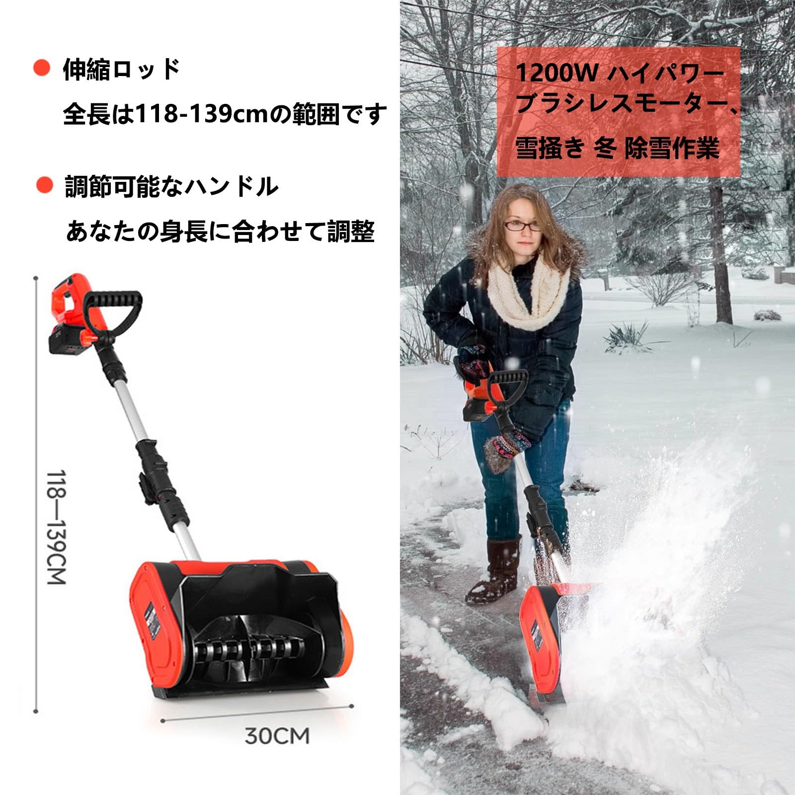 Amazon.co.jp: Goryer コードレス電動スノースロー 電動除雪機 家庭用