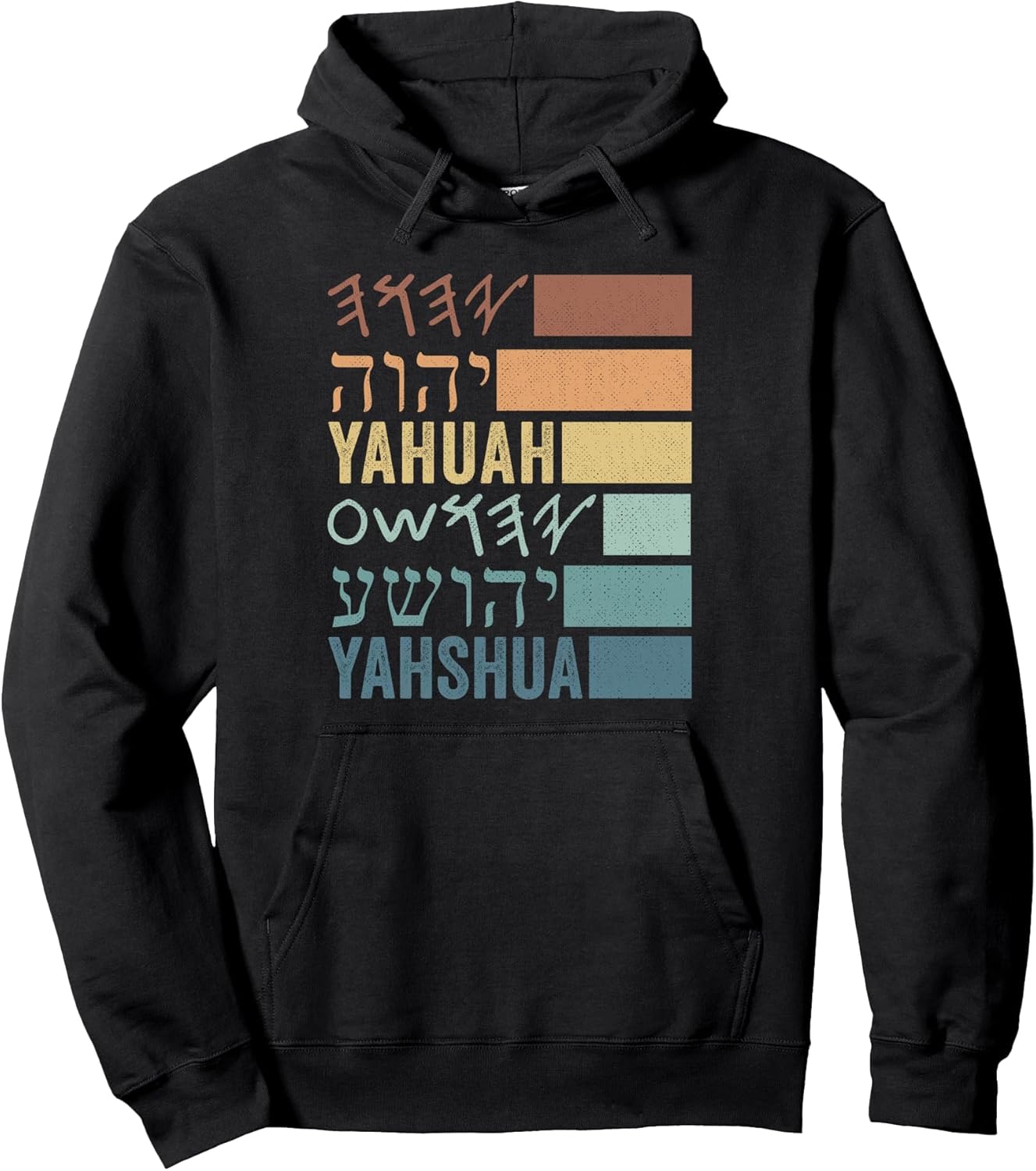 Yahuah Yahshua Names In Paleo Hebrew Pullover Hoodie
