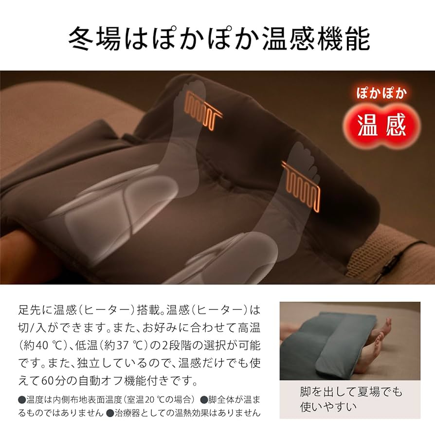 Amazon | パナソニック エアーマッサージャー ねるまえほっと