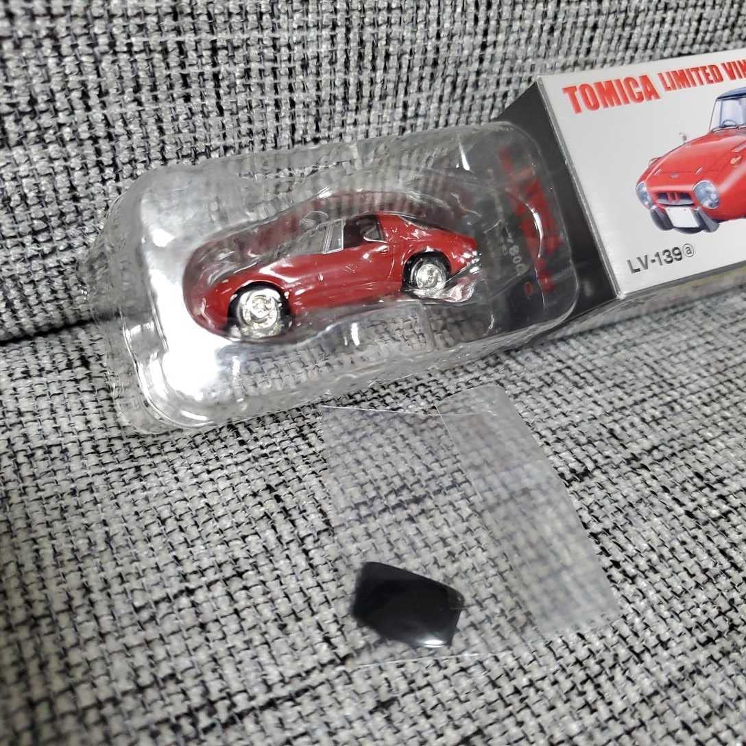 Amazon.co.jp: トミカ リミテッド ヴィンテージ トヨタスポーツ800 