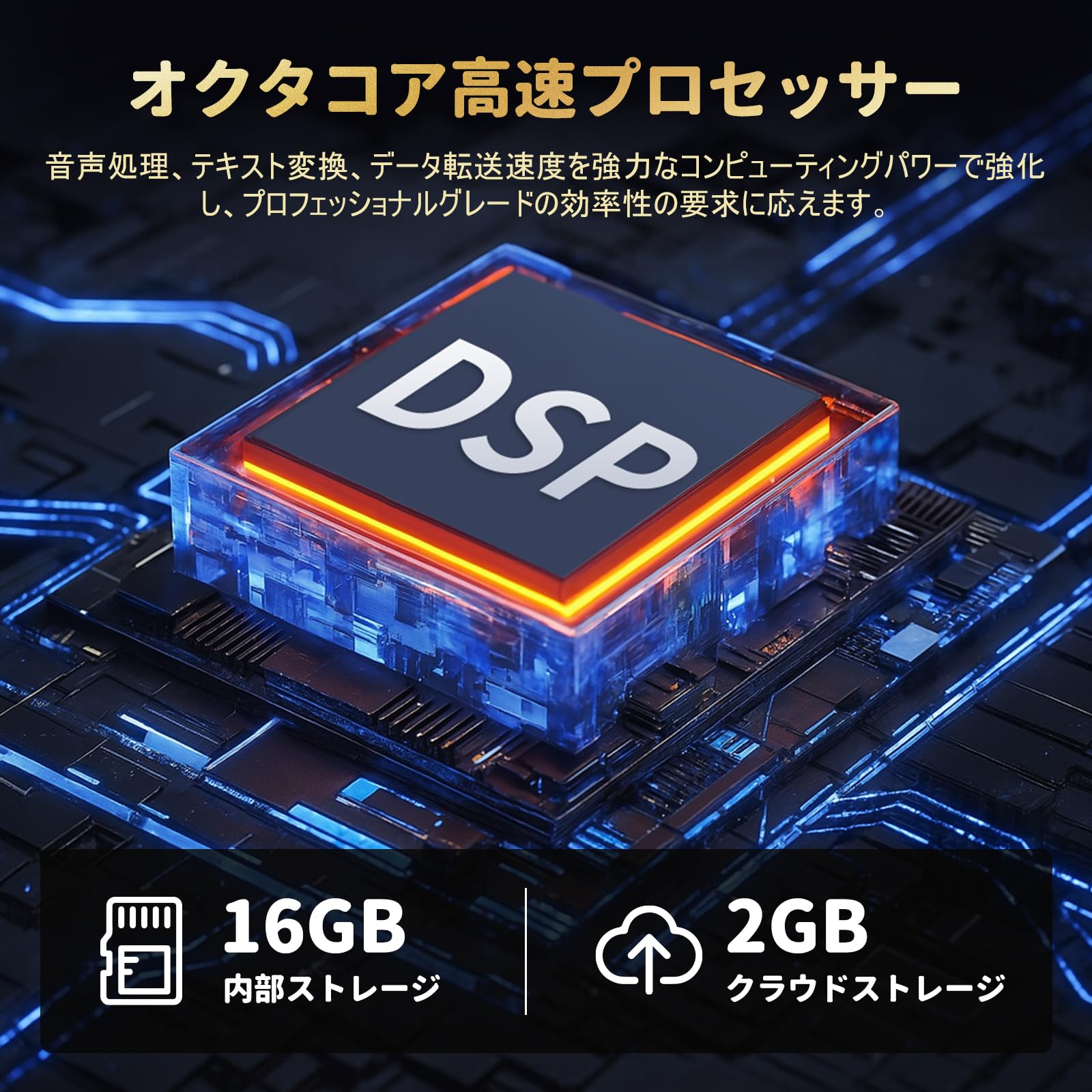Amazon.co.jp: AI ボイスレコーダー 文字起こし AI要約 翻訳 無料