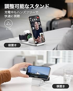 ESR 3 in 1 MagSafe充電器 折りたたみ式磁気ワイヤレス充電器 Amazon.co.jp: ESR 3in1 MagSafe充電器 折りたたみ式磁気