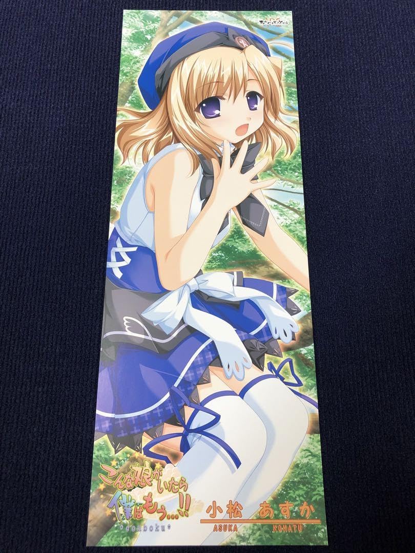 【SALE】優香さん掲載3ページ（ポスターサイズ） SALE】優香さん掲載3ページ（ポスターサイズ） ベースボール