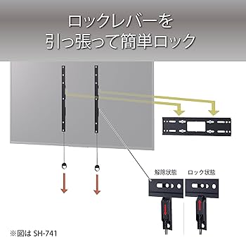 ハヤミ工産 〜70v型テレビ天吊金具セット 31bcXumILLL.jpg