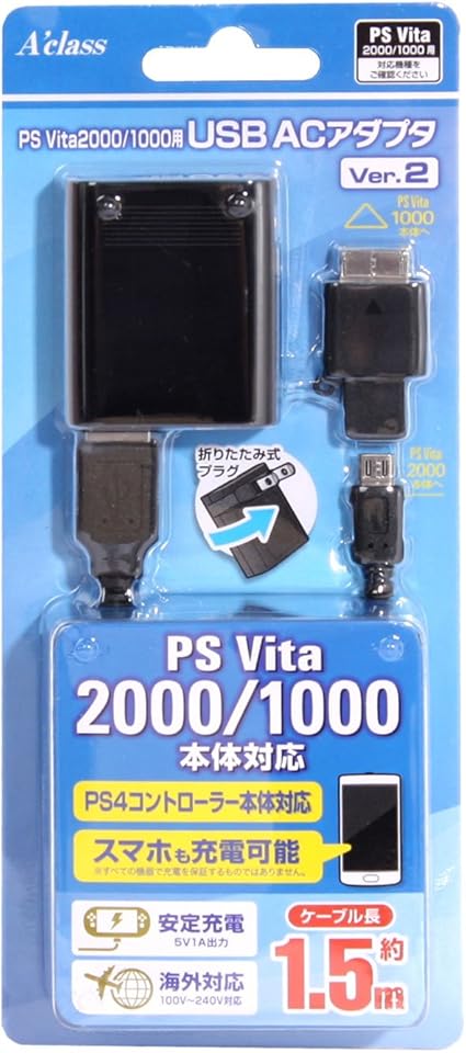 Amazon Psvita2000 1000用usb Acアダプタ Ver 2 ケーブル アダプター