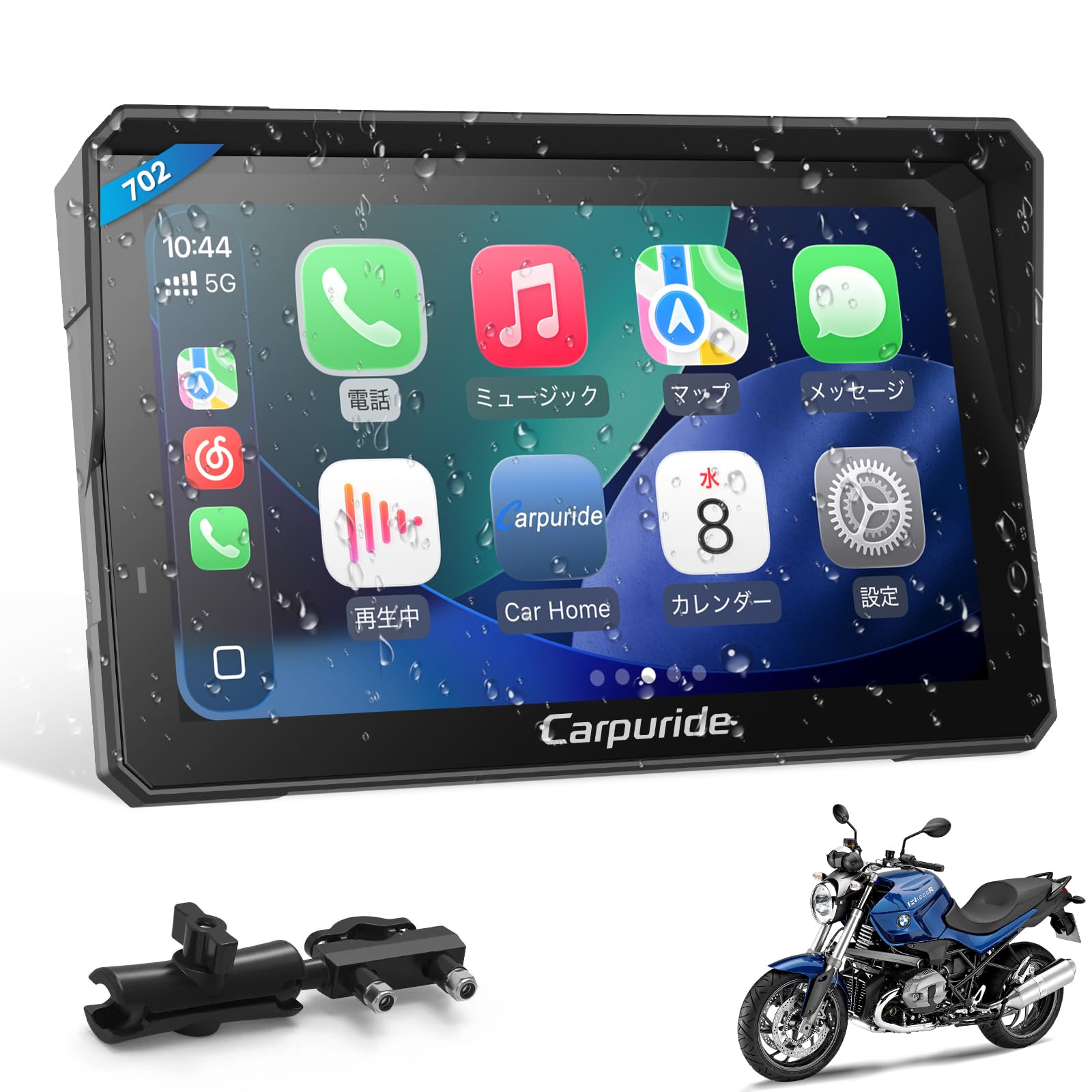 Amazon.co.jp: バイクモニター Carpuride バイクナビ ワイヤレス