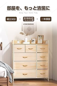 チェスト　タンス　送料込み 楽天市場】押入れ収納 タンス チェスト キャスター付き 3段 幅