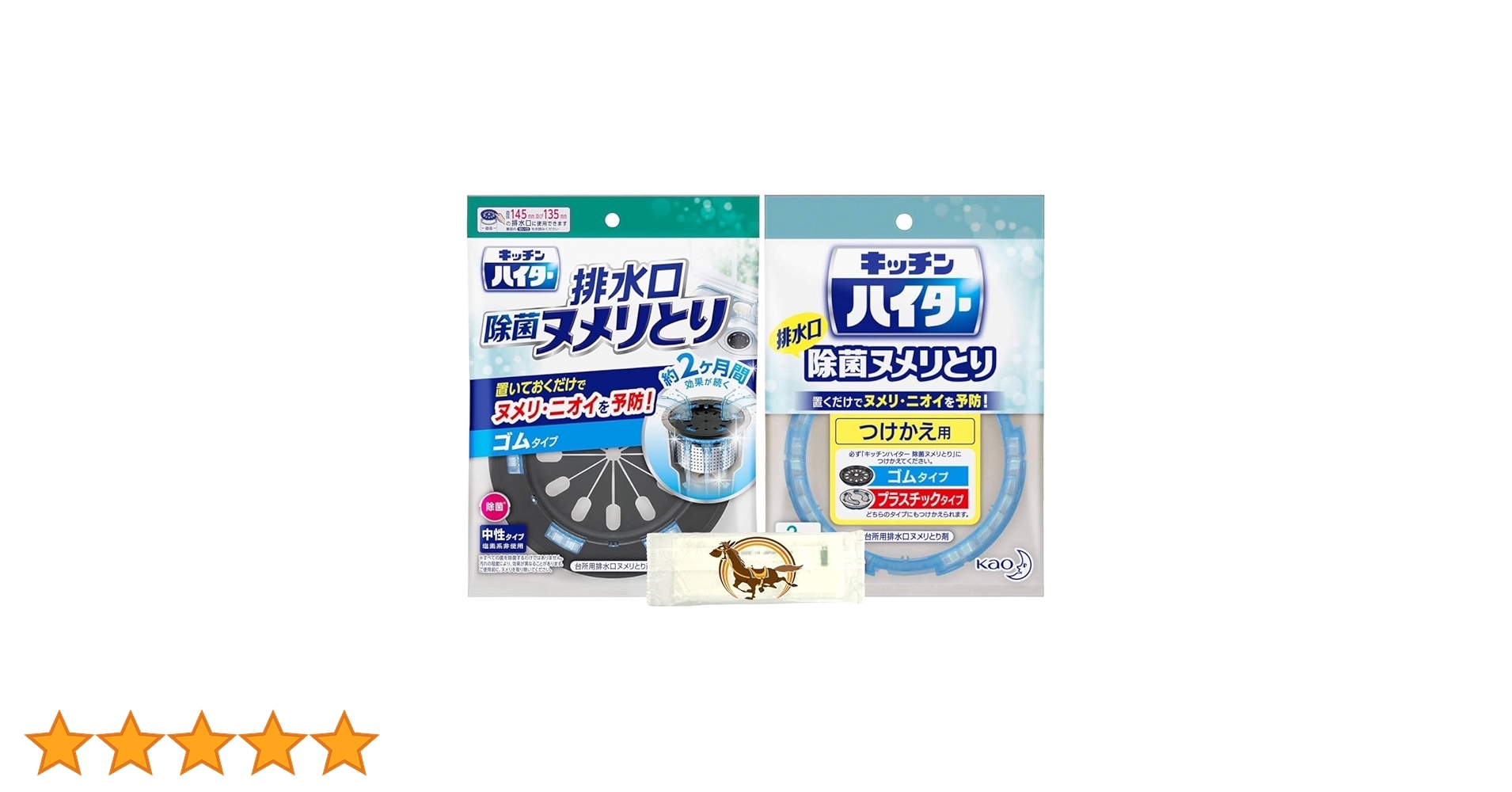 Amazon | キッチンハイター 排水溝 除菌ヌメリとり 本体 1個 +