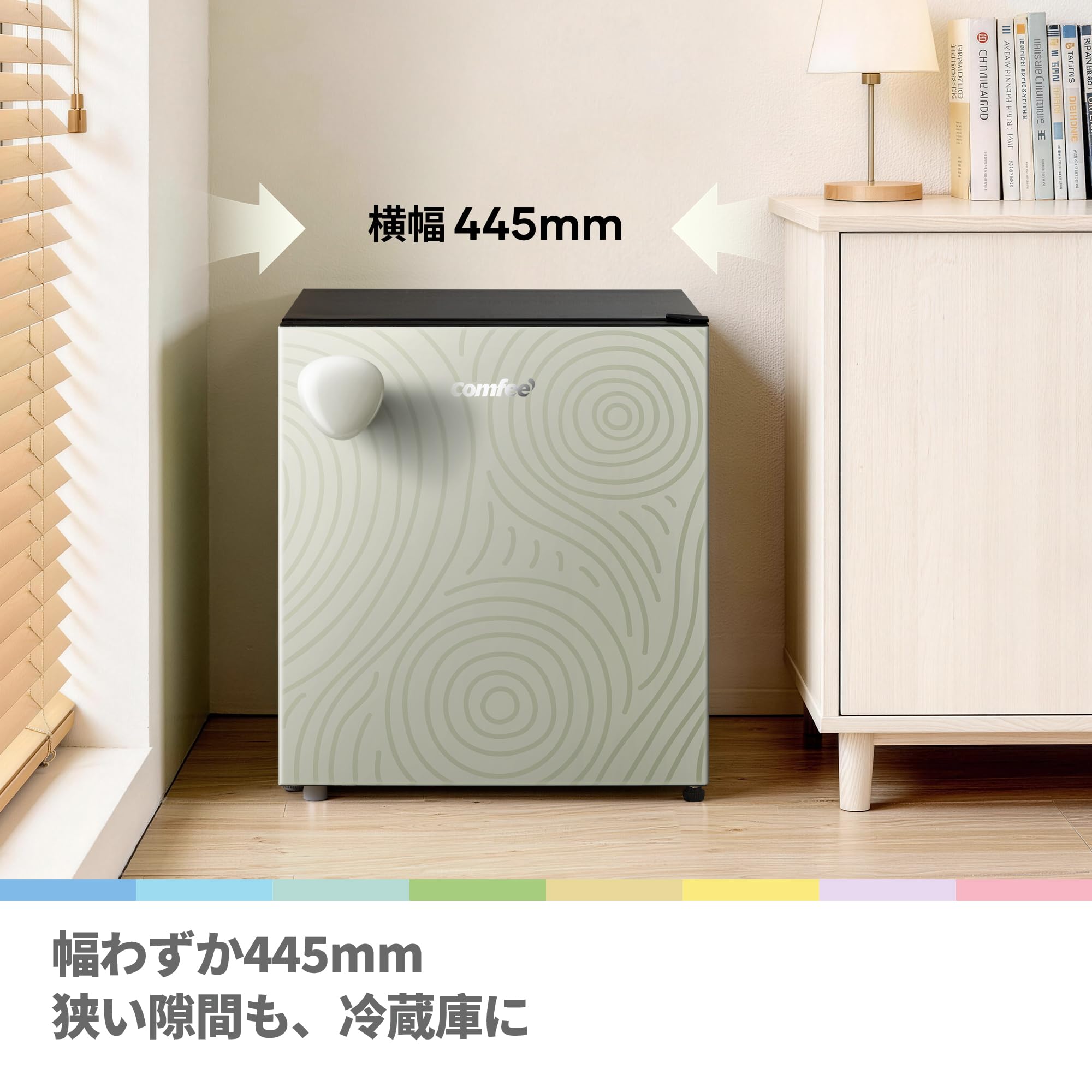 Amazon.co.jp: COMFEE' 冷蔵庫 43L 幅44.5cm 一人暮らし ミニ Youniq