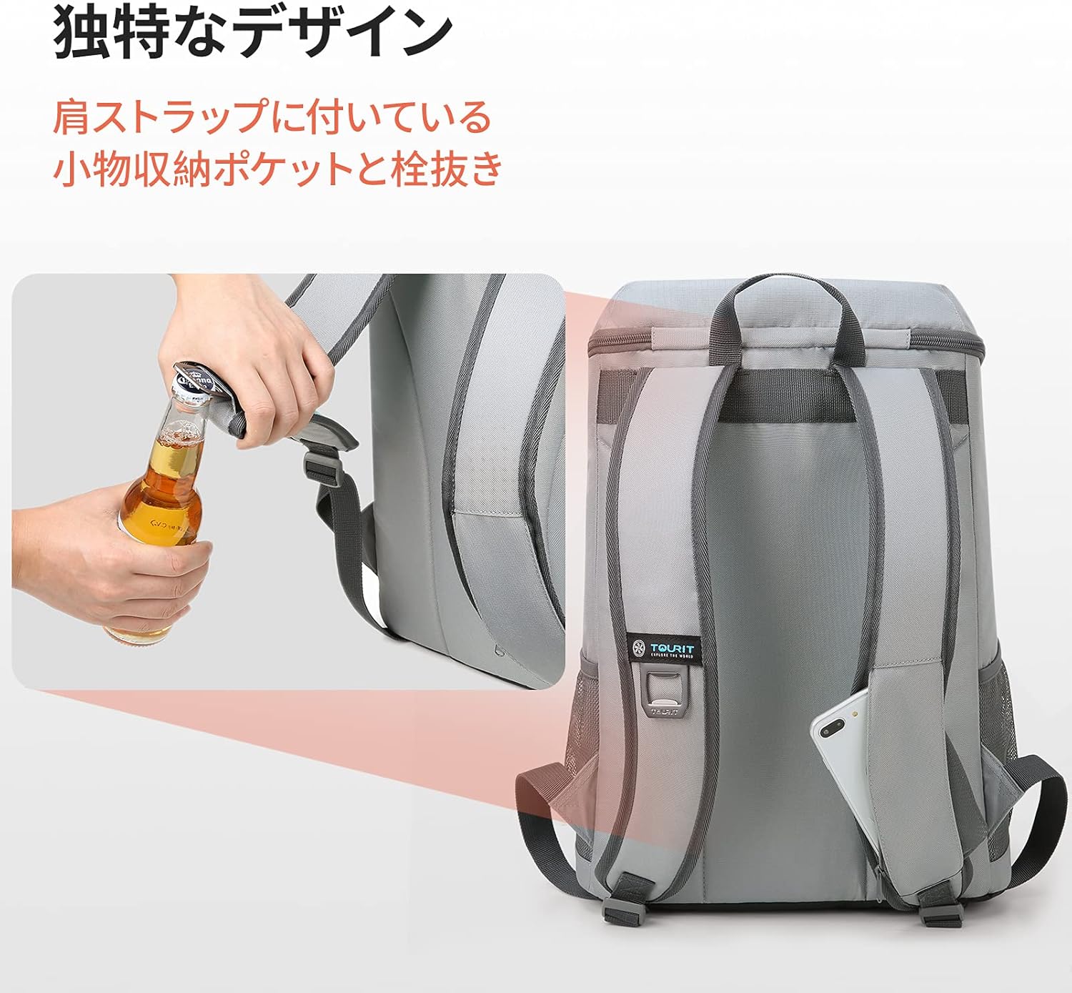 [トウリト] TOURIT 保冷リュック 大容量 保冷バッグ スポーツリュック クーラーバッグ クーラーボックス エコバッグ 撥水 多機能リュックサック 男子 女子 通学 通勤 買い物 旅行 ピクニック アウトドア