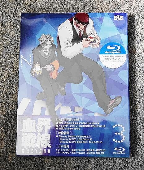 未使用品」血界戦線 & BEYOND 販売 Vol.5(初回生産限定版) [Blu-ray