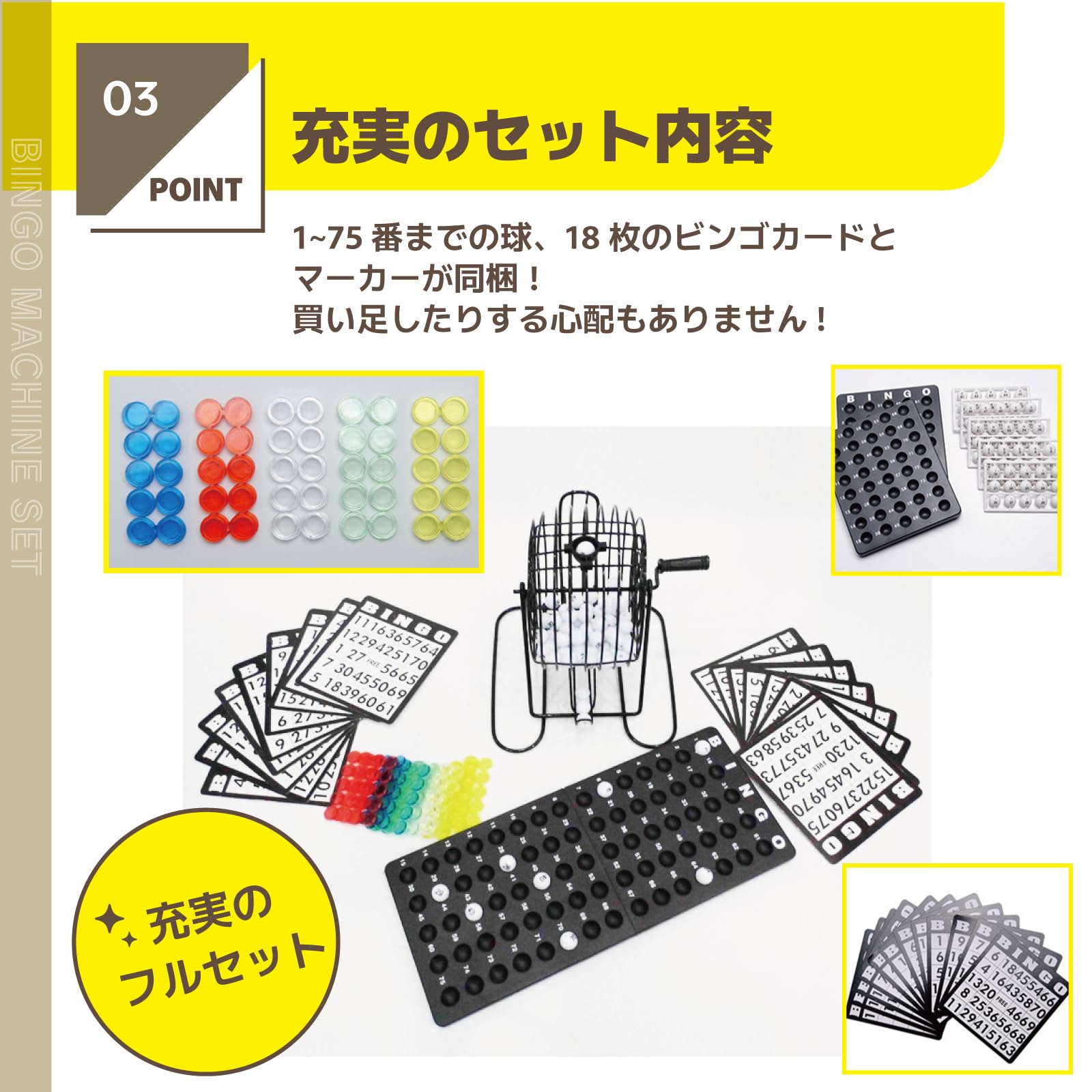 Amazon.co.jp: TJQ ビンゴゲーム ビンゴマシーン 抽選機