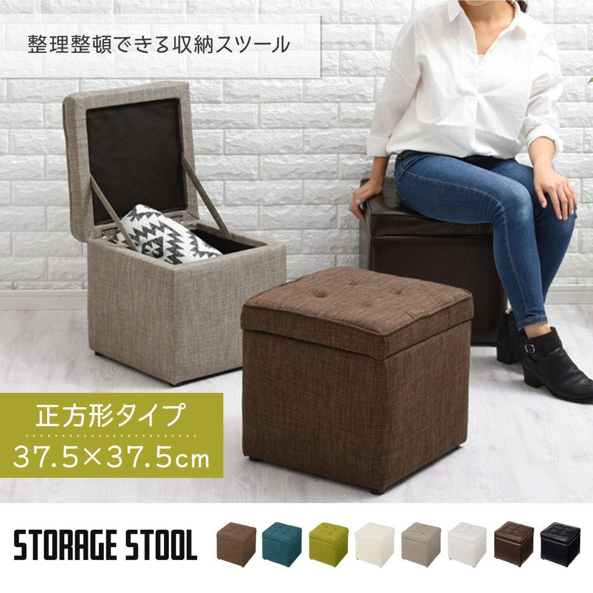 Amazon｜ぼん家具 オットマン スツール 収納 完成品 足置き チェア 37