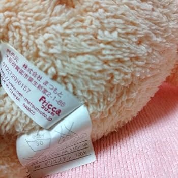 フリッカ　frica まつもと　ぬいぐるみ　ブタ Amazon.co.jp: フリッカ まつもと ぬくまろシリーズ ぶた 豚