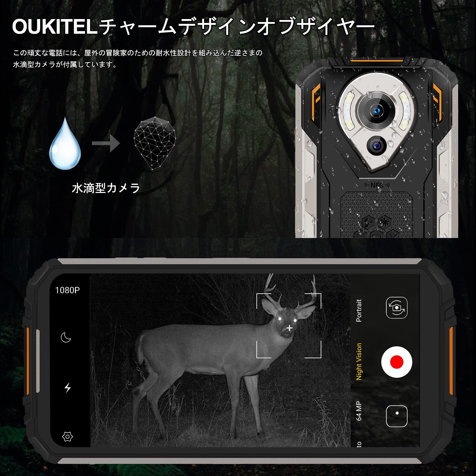 Amazon | OUKITEL WP16 SIMフリー スマホ 本体 防水防塵耐衝撃 Android 
