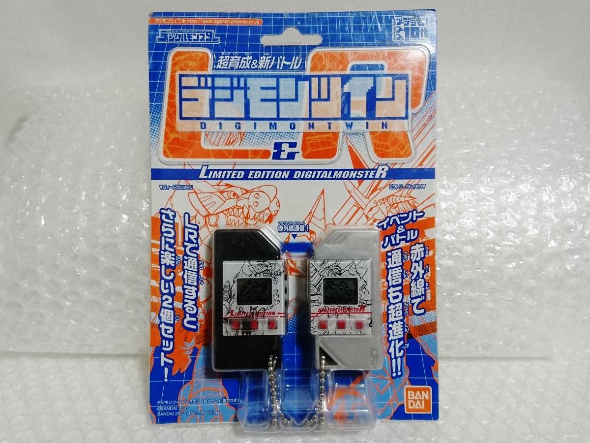 デジタルモンスターデジモンツイン セット版