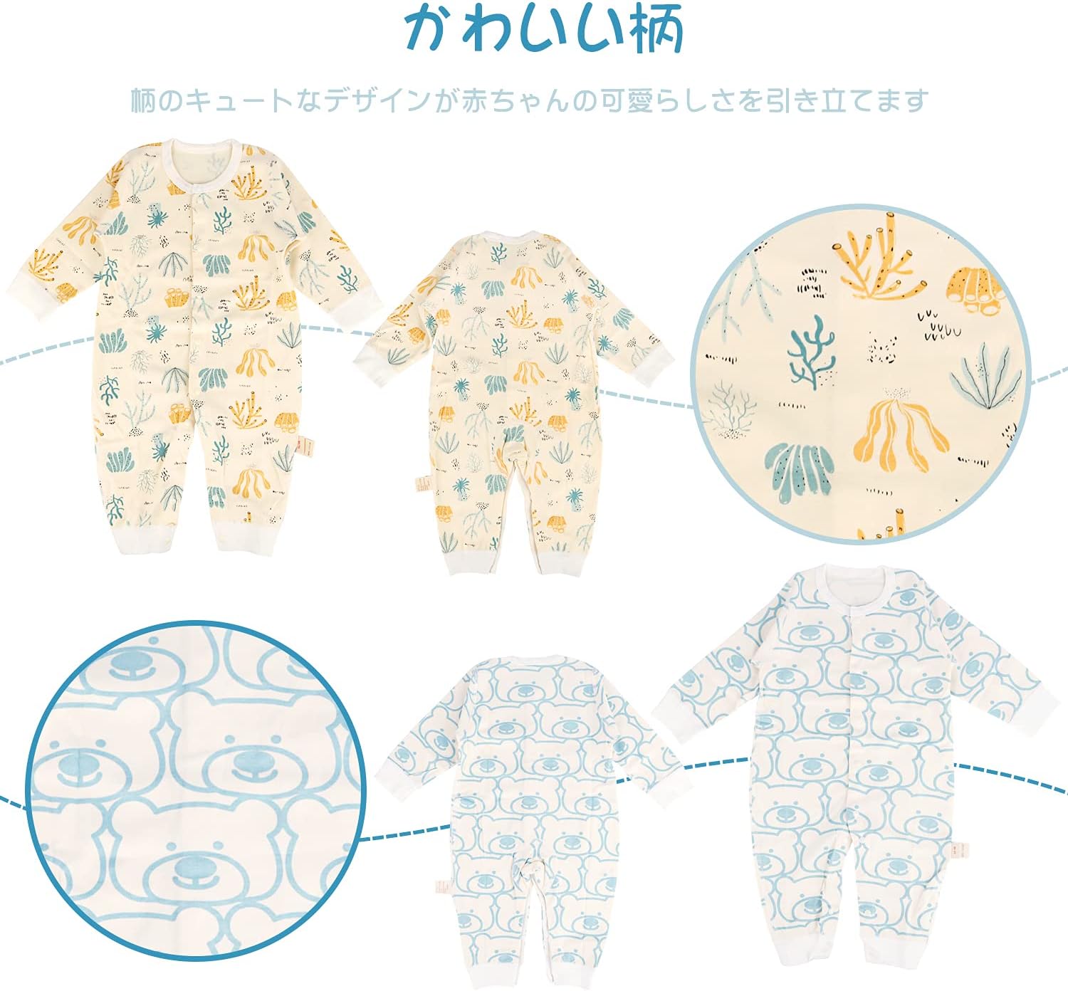 GIZMAC ベビー服 長袖カバーオール 2枚セット 綿100% 服 前開きタイプ 柔らかい 男の子 かわいい 赤ちゃん服 秋冬 ロンパース 出産祝い プレゼント