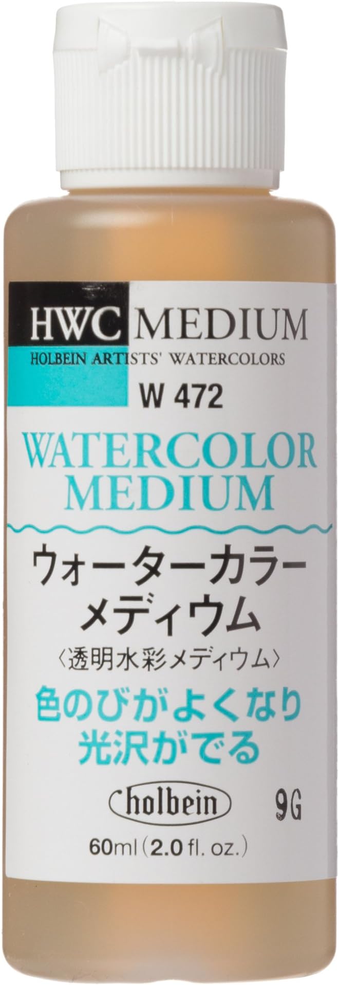 Holbein watercolor medium 60ml water color medium