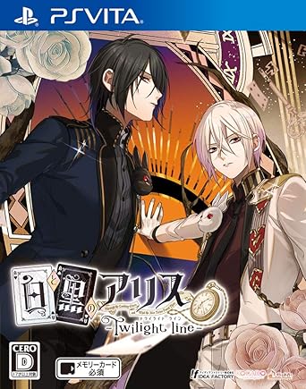 Amazon Com Idea Factory Shiro To Kuro No Alice Twilight Line Ps Vita Sony Playstation Japanese Version Video Games Amazon Com Idea Factory Shiro To Kuro No Alice Twilight Line Ps Vita Sony Playstation Japanese Version Video Games