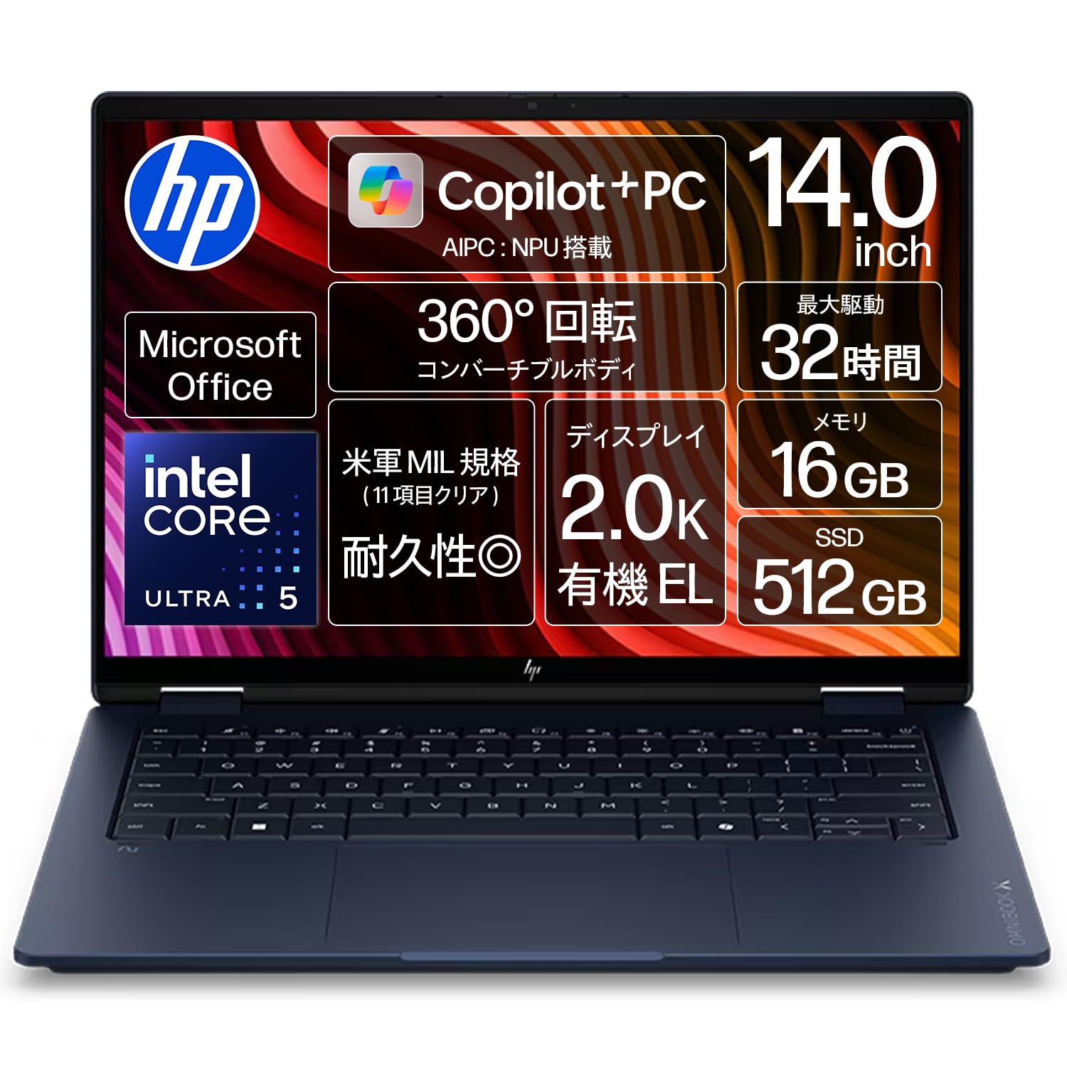 Amazon.co.jp: HP OmniBook X Flip 14-kb 14.0インチ 16GBメモリ