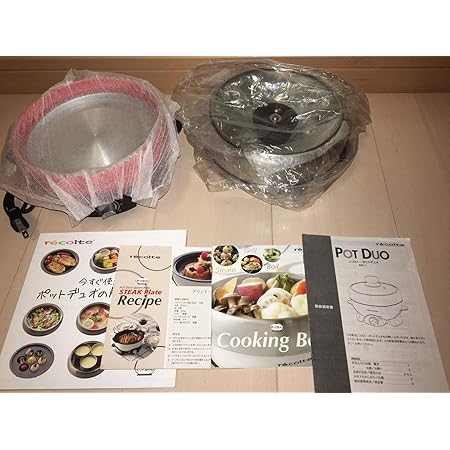 Amazon Co Jp Recolte Pot Duo レコルト ポットデュオ 限定カラー レッド 電気式マルチクッカー ステーキプレート レシピ本つき 限定セット ホーム キッチン