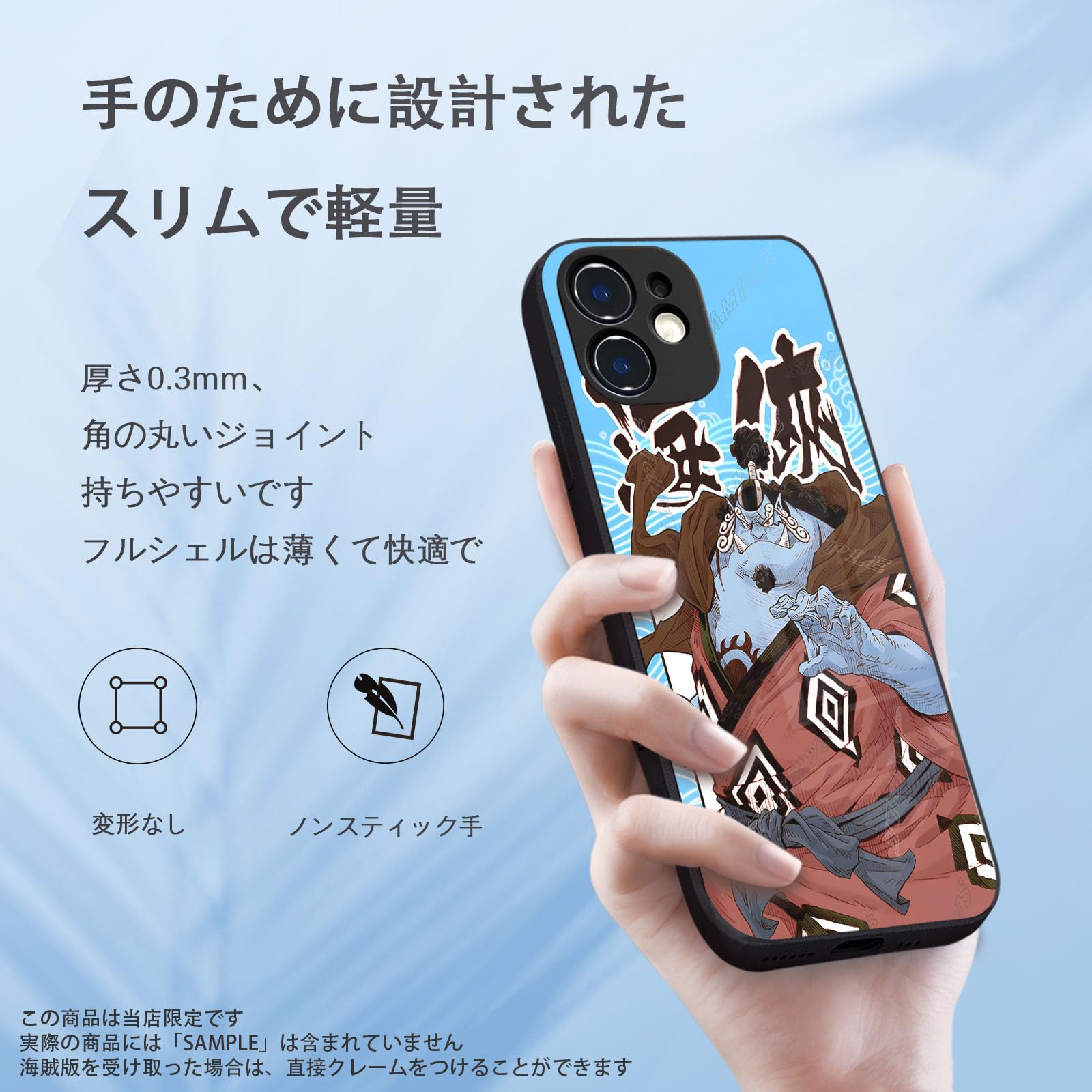 ワンピース　防滴スマホポーチ Amazon.co.jp: [NEKKII] ワンピース スマートフォンポーチ