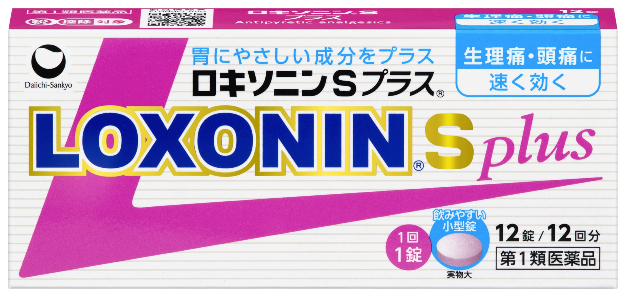 大正製薬 ロキソニンSプラスの商品画像