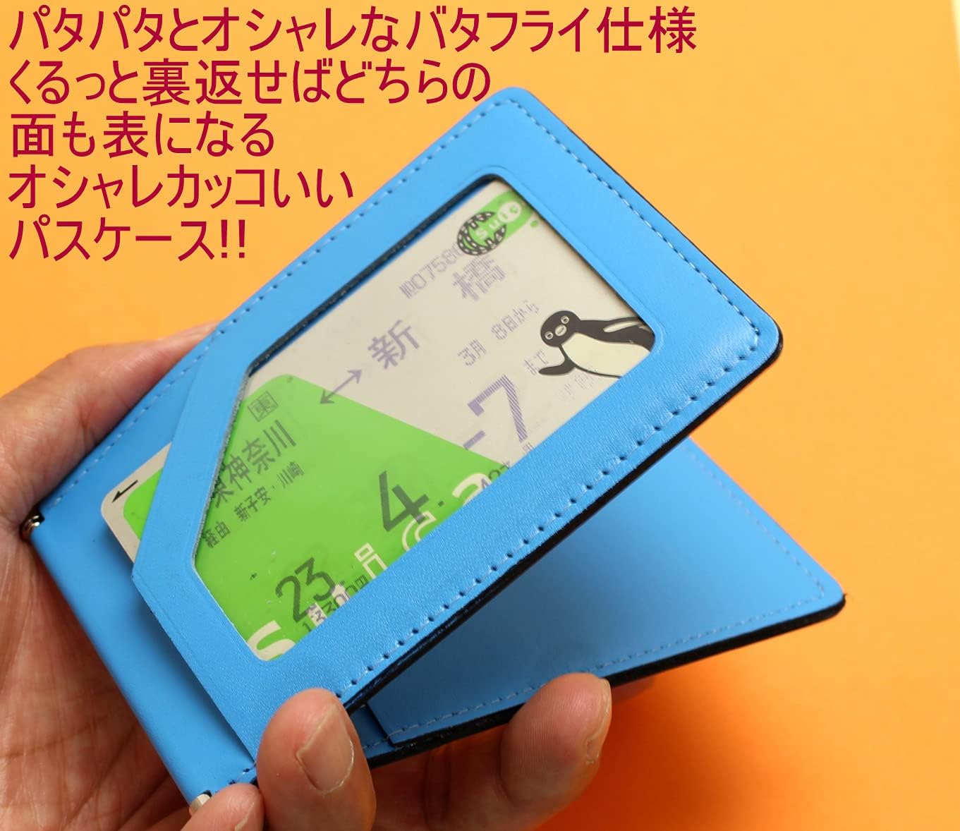 [メンズ カンパニー] 定期入れ バタフライ仕様 日本製 本革