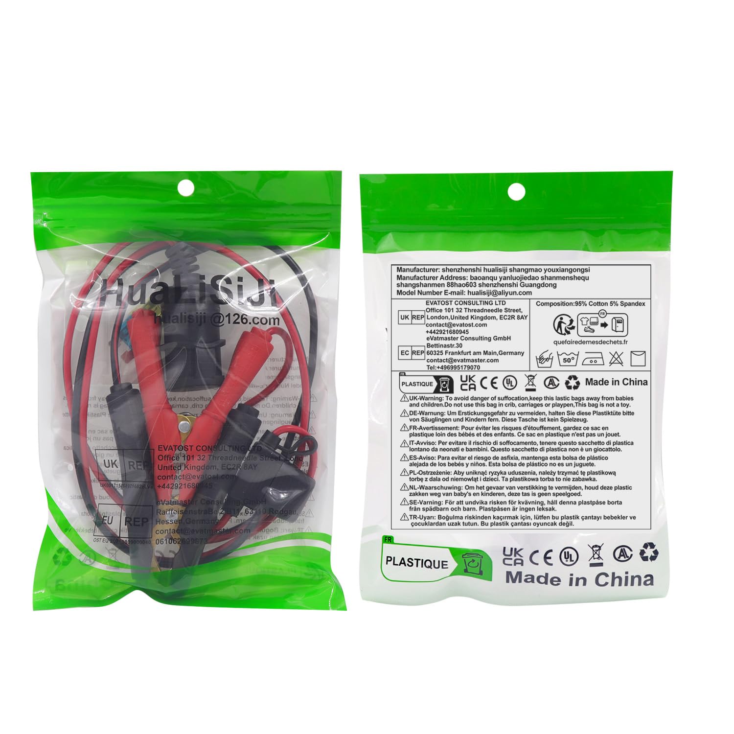 Adapter do Gniazda Zapalniczki Samochodow z Zaciskiem，14AWG 20A12/24V Adapter z Zapalniczki Samochodowej na Zacisk Krokodylowy z zabezpieczeniem do Samochodu, łodzi i Motocykla (1 m)