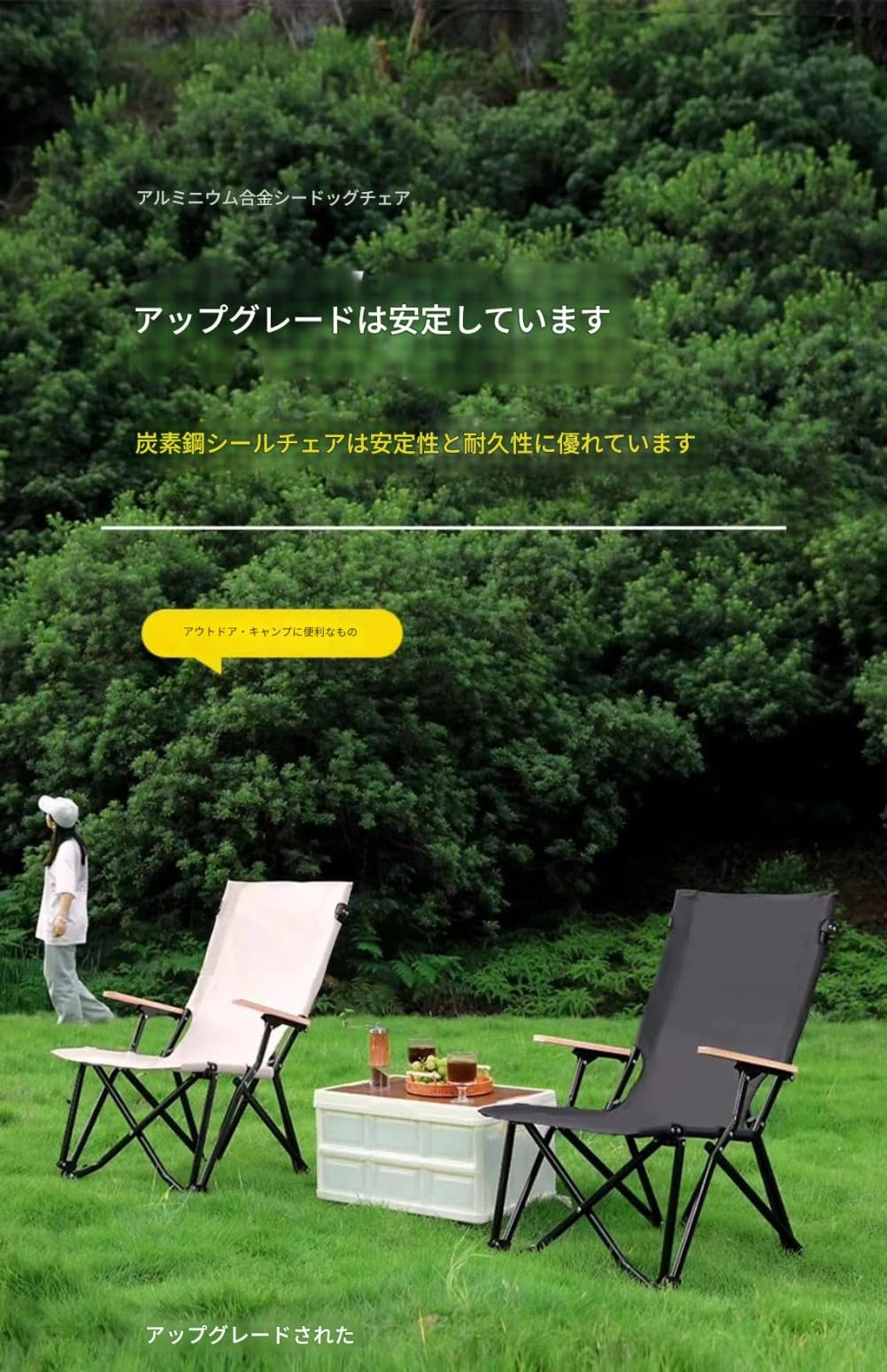 Amazon.co.jp: Bivoyud アウトドア チェア dod チェア スノーピーク