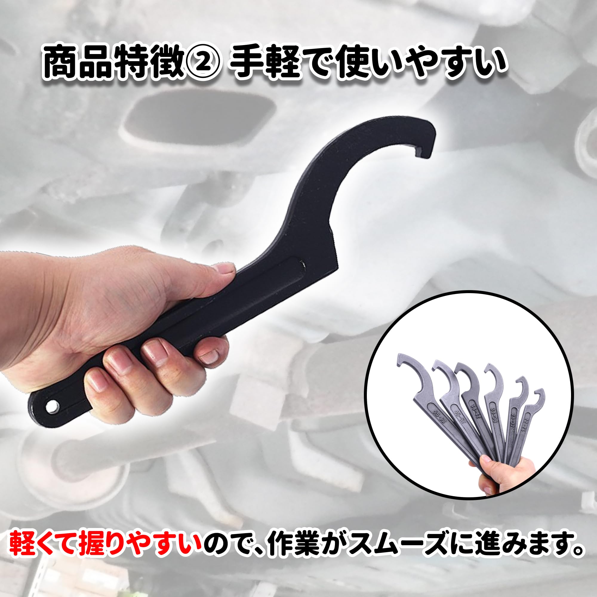 Amazon | フックレンチ 車高調 レンチ 引掛 22～85mm 8本セット 車高 