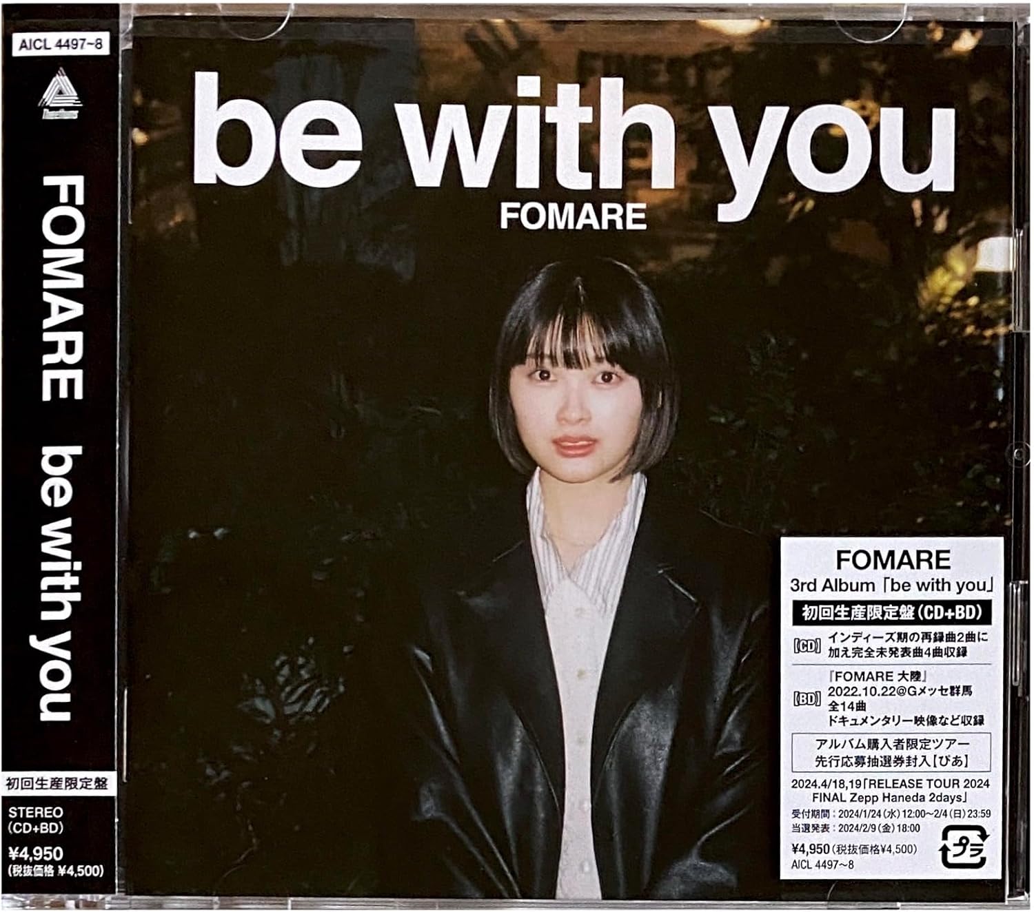Amazon.co.jp 【外付け特典あり】 be with you (初回生産限定盤)(CD+Bluray)(ポストカード付) ミュージック