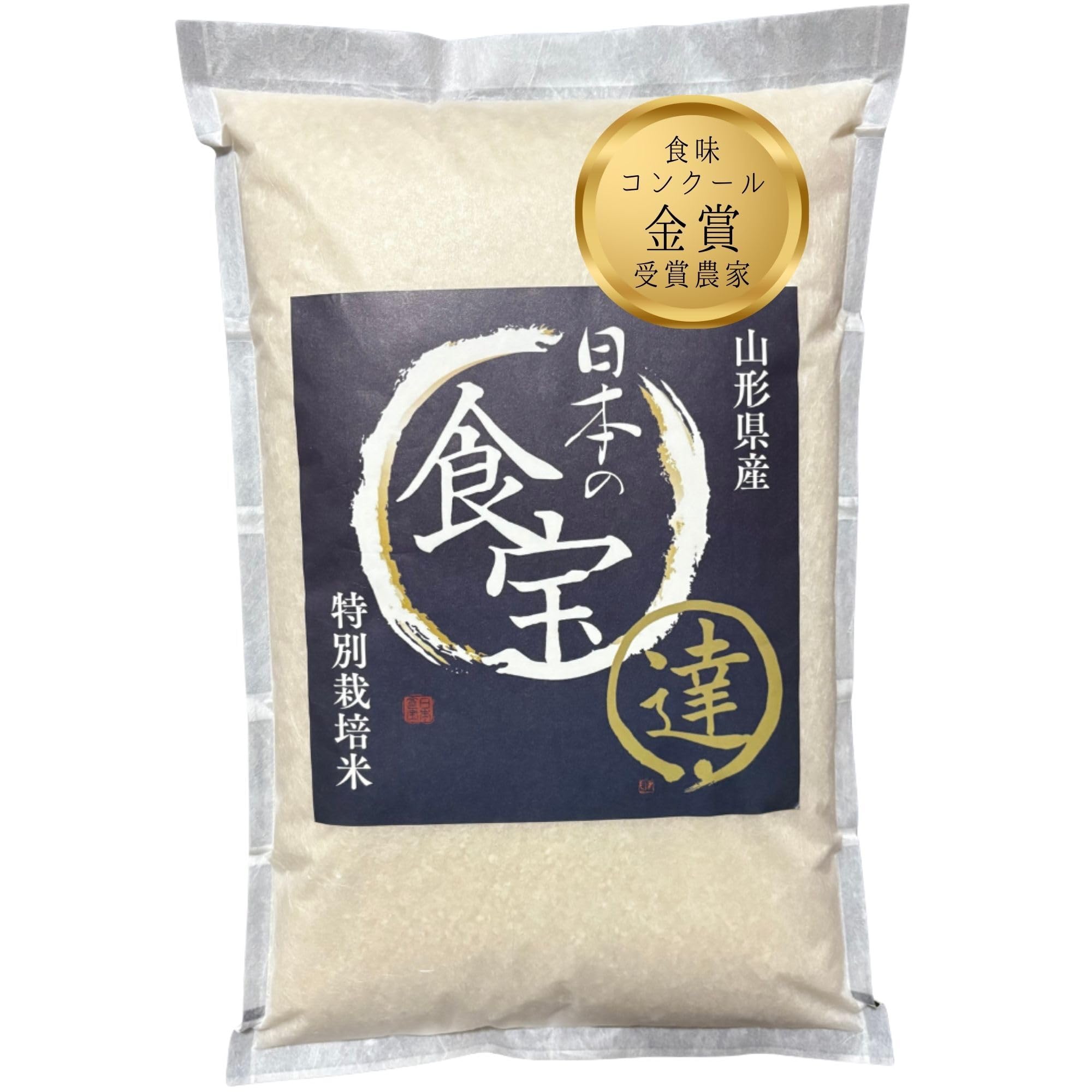 Amazon.co.jp: 【令和7年産】山形県産 まるたつ食宝米 ミルキークイン 