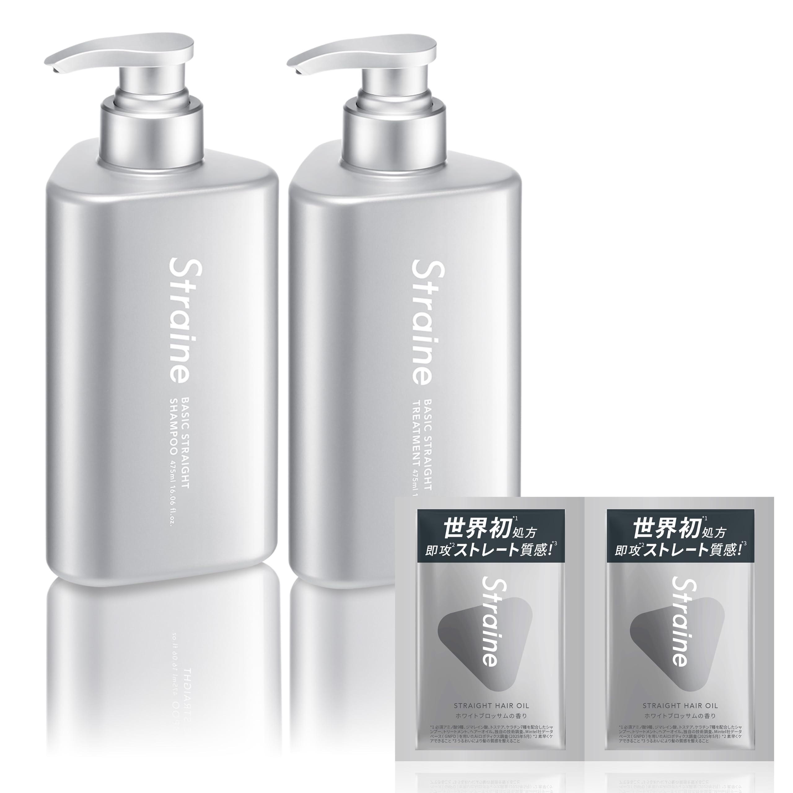 【早い物勝ち!】【5セット】ストレインStraine シャンプー トリートメント Amazon | Straine ストレイン BASIC ストレート シャンプー