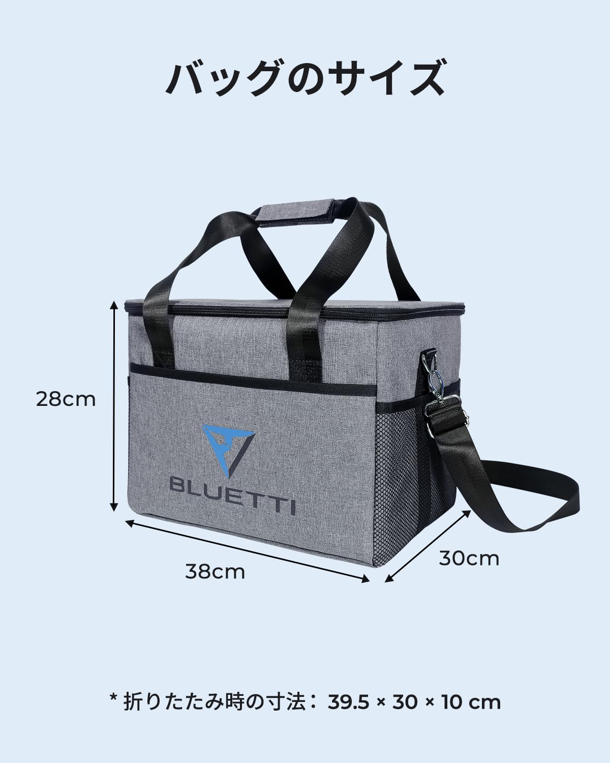 Amazon.co.jp: BLUETTI ポータブル電源用 収納バッグ 保護ケース
