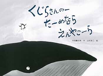 くじらさん専用　6本 くじらさん専用 6本 くじら🐋🫧 (@0w0_monokuro) / X